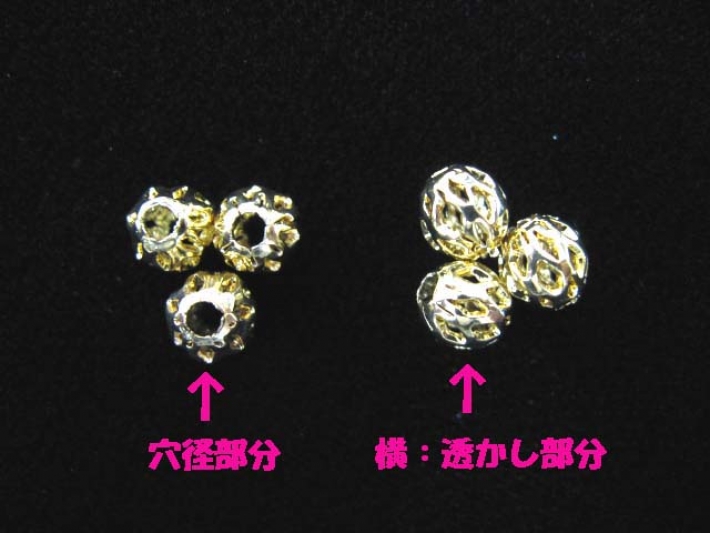 真鍮＋ＩＰめっき(スカシ) 文字