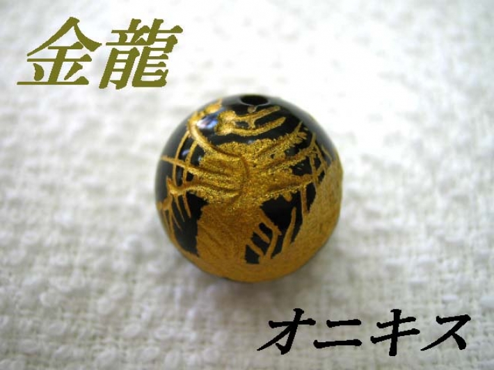 金龍 BO　HP更新分